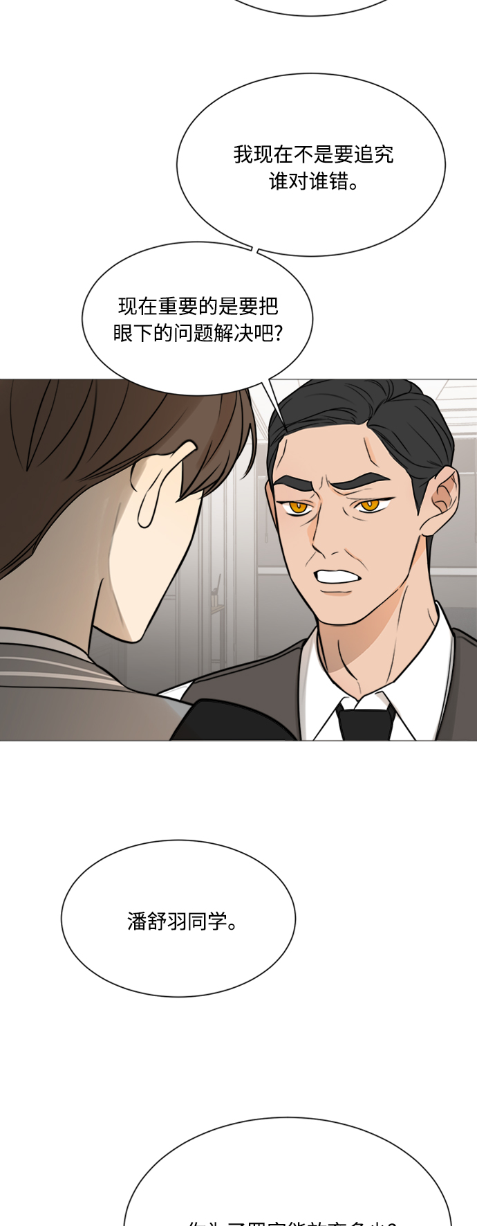 第118话54