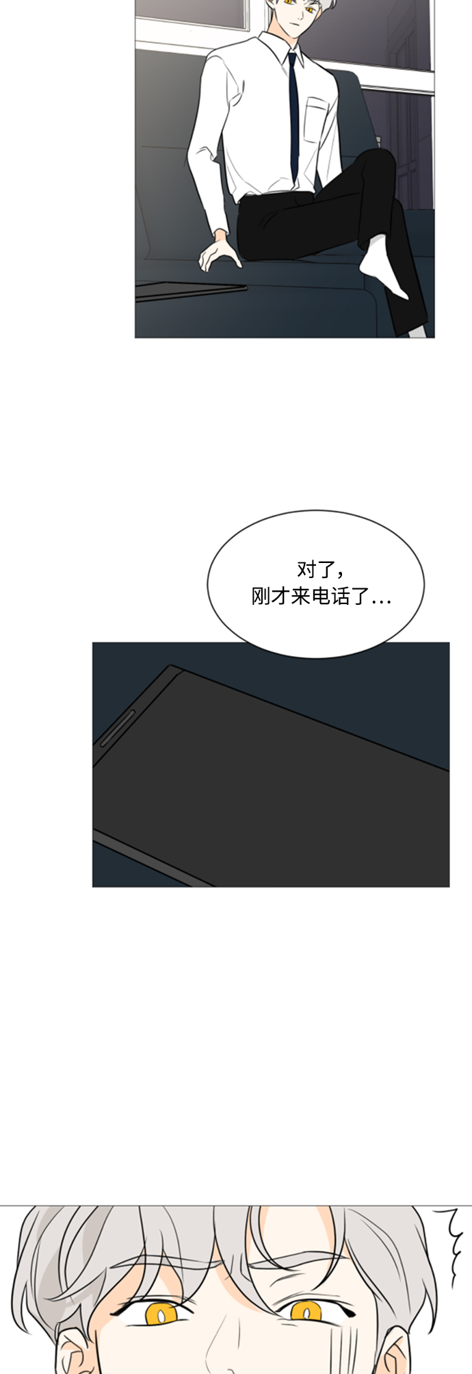 第89话51