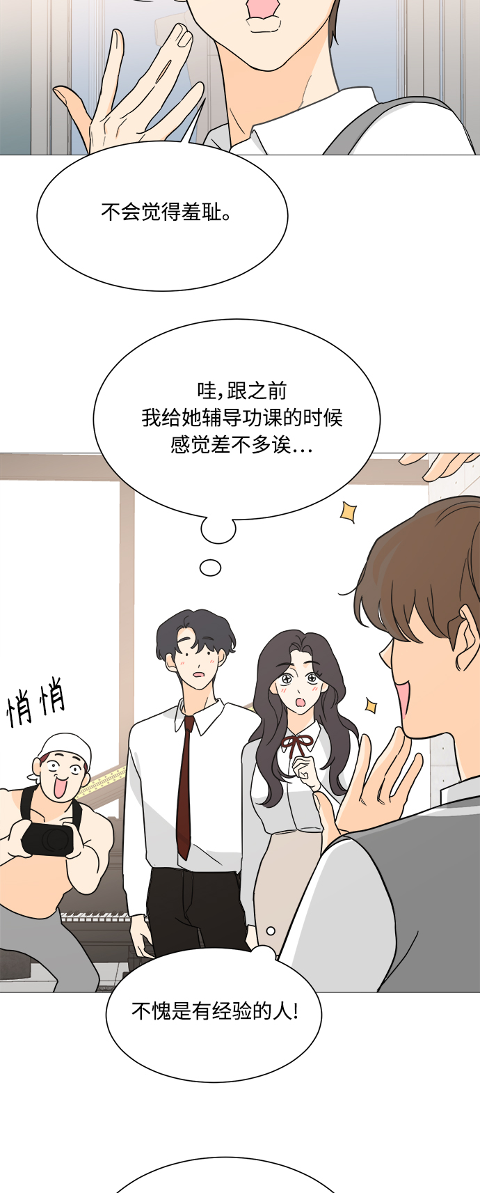 第100话15