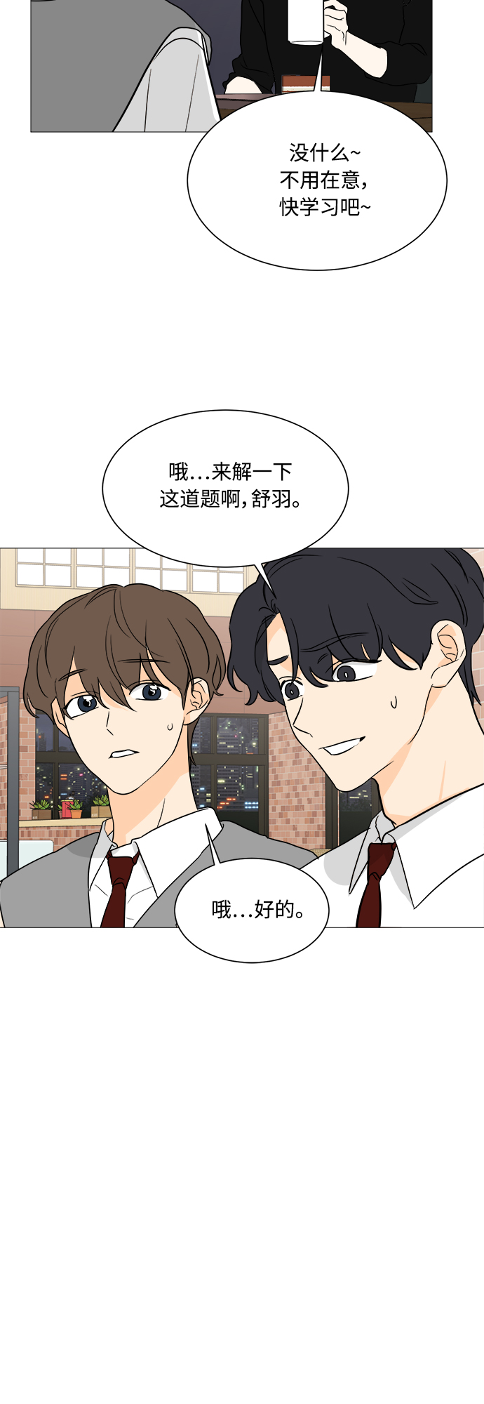 第96话36