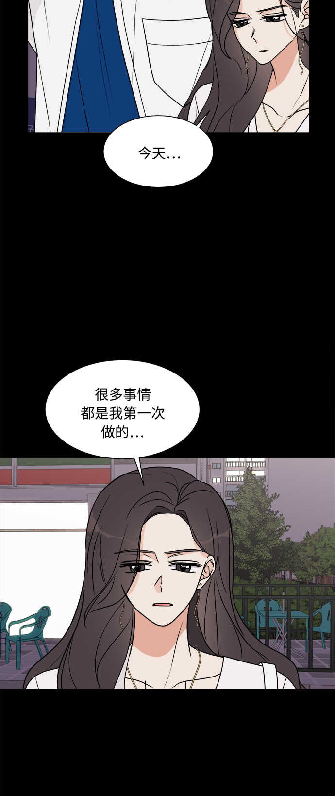 第23话37