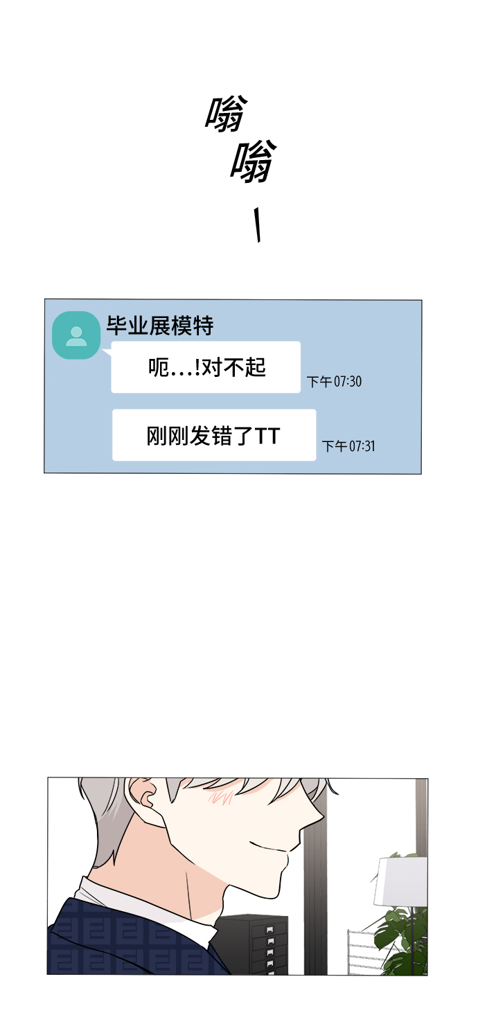 第35话33