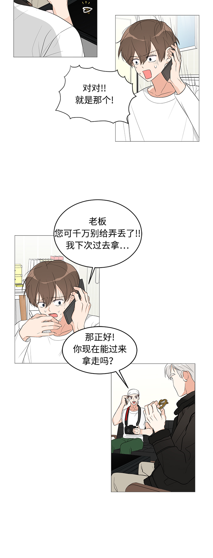 第5话24