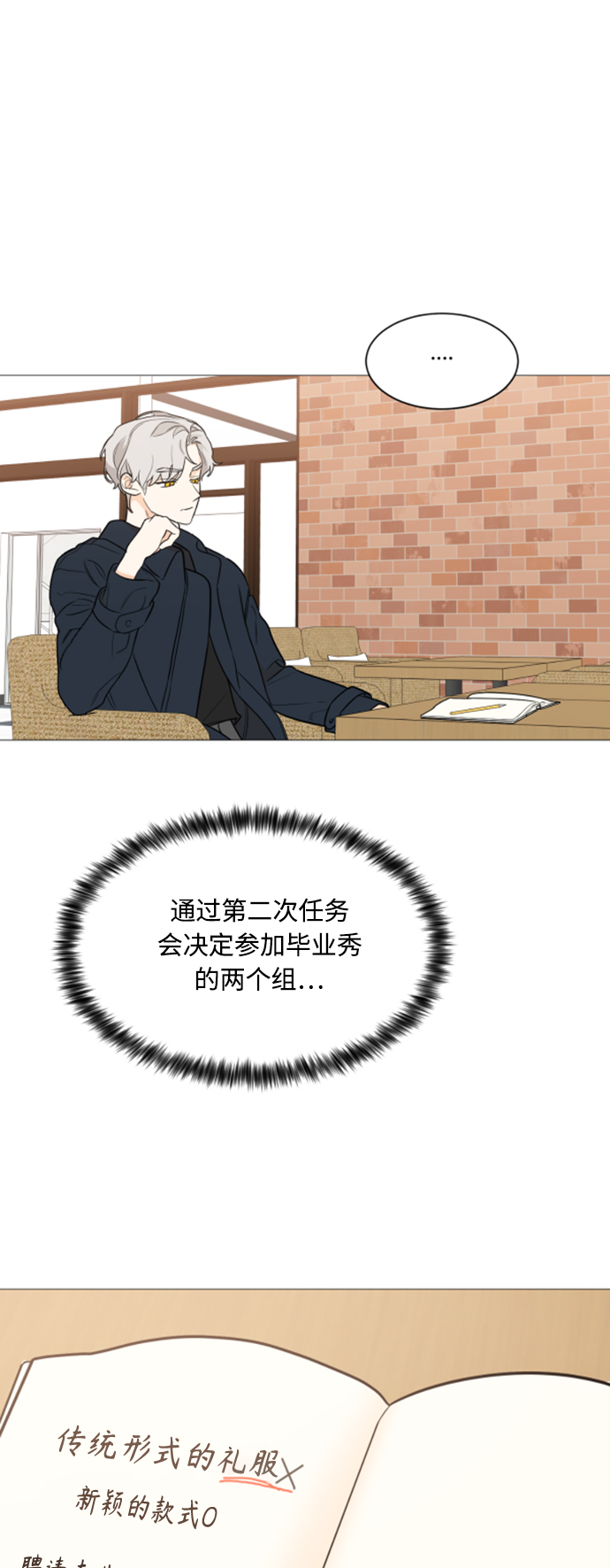 第95话1