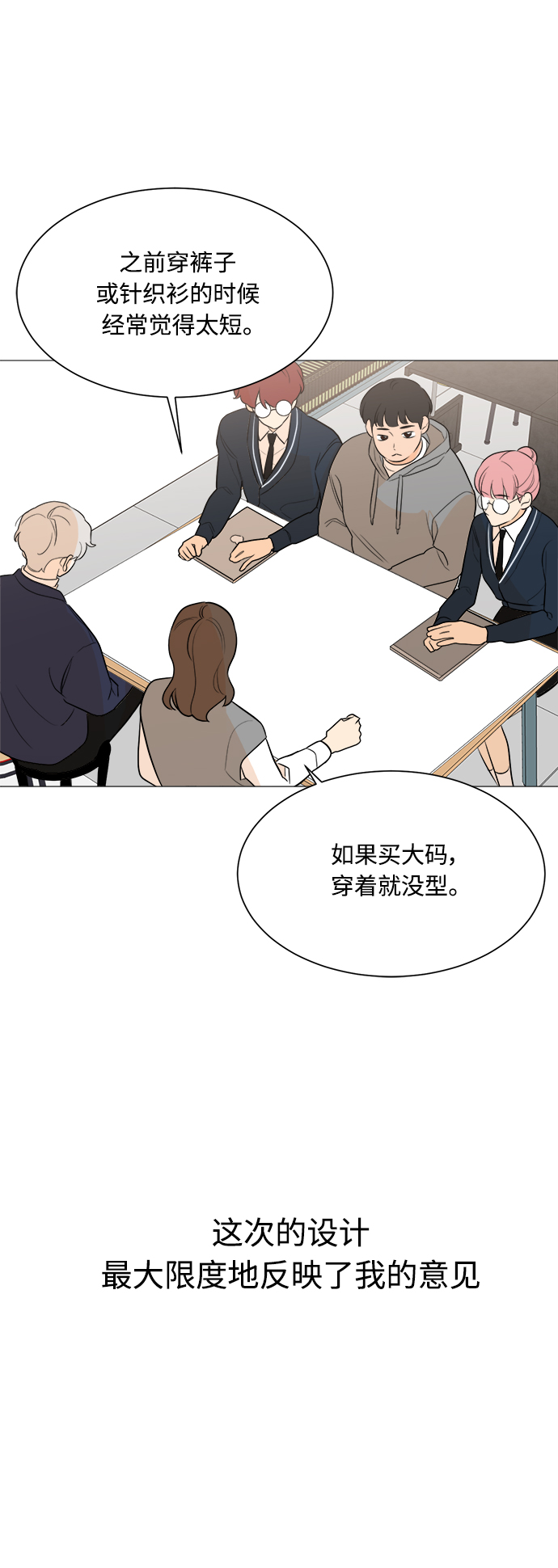 第82话30