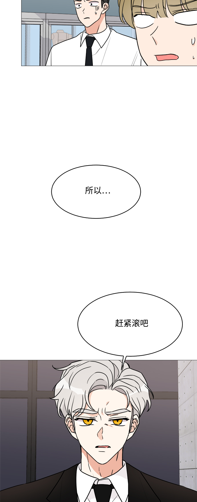 第29话38