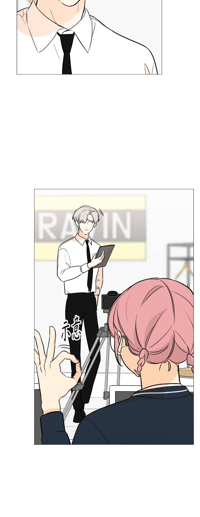 第85话4