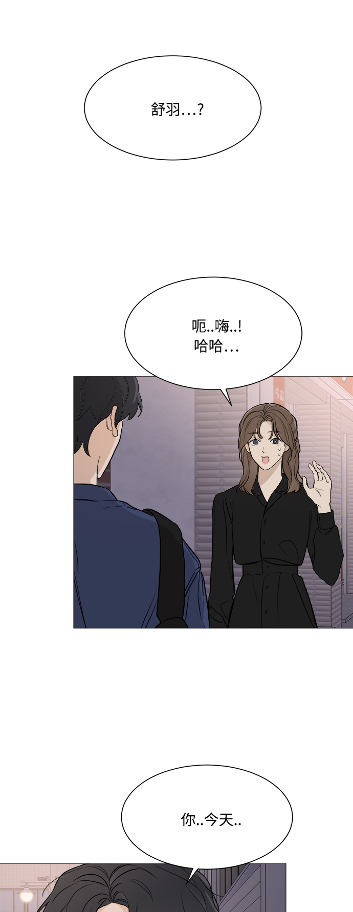 第79话4