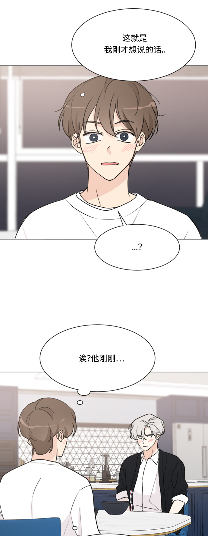 第59话41