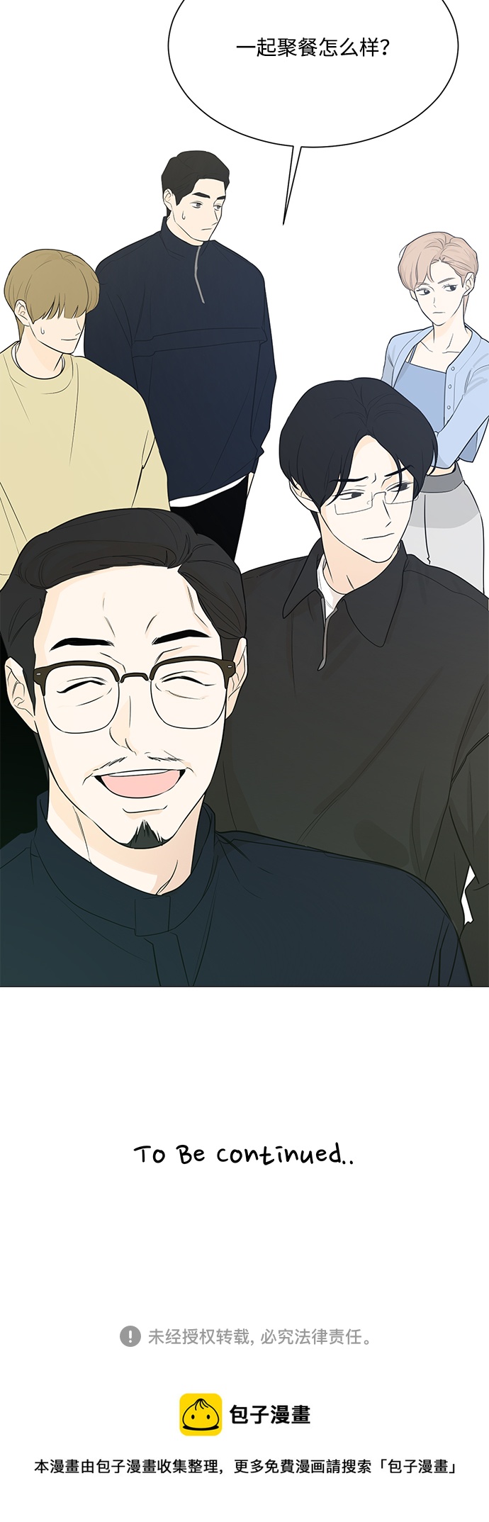 第110话54