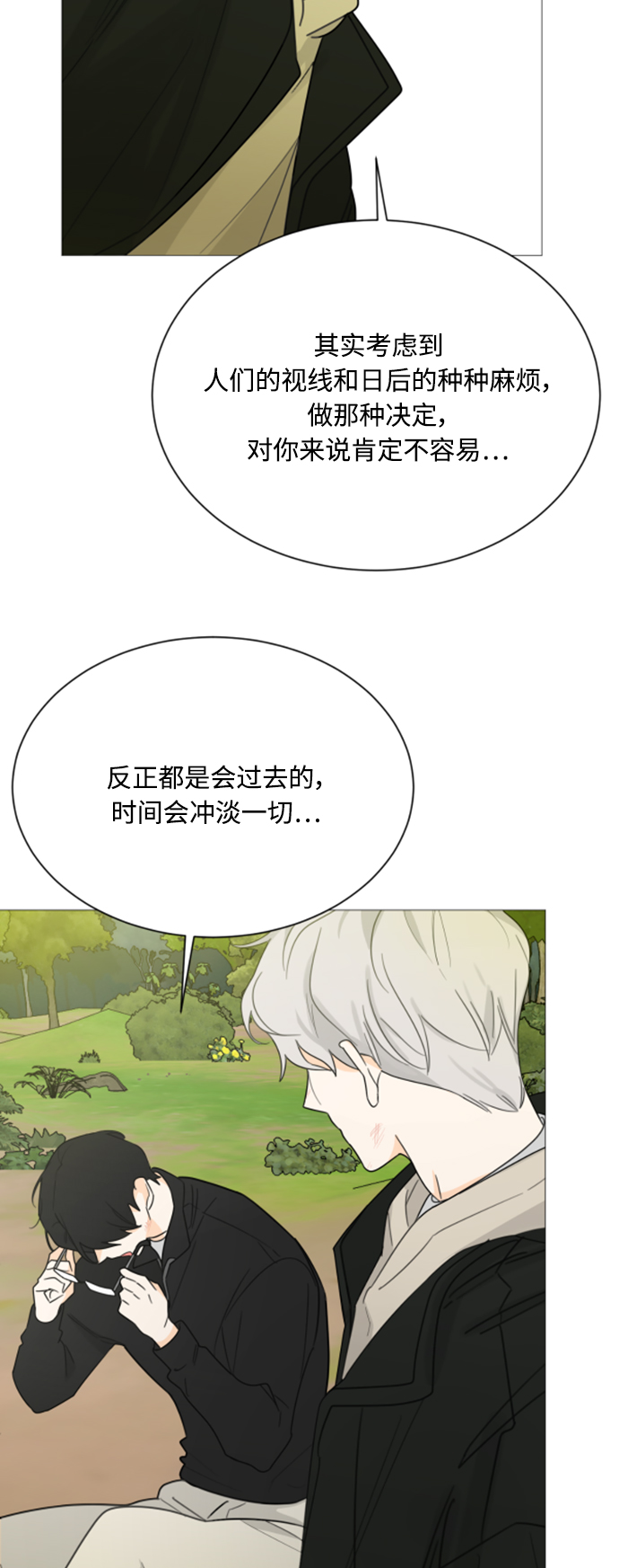 第112话28