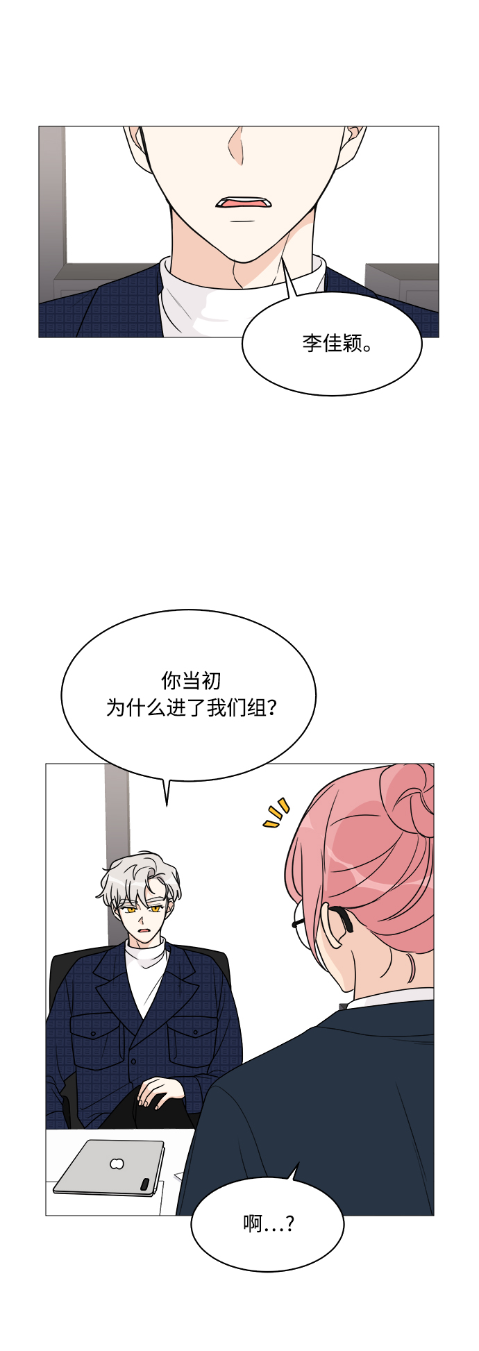 第35话21