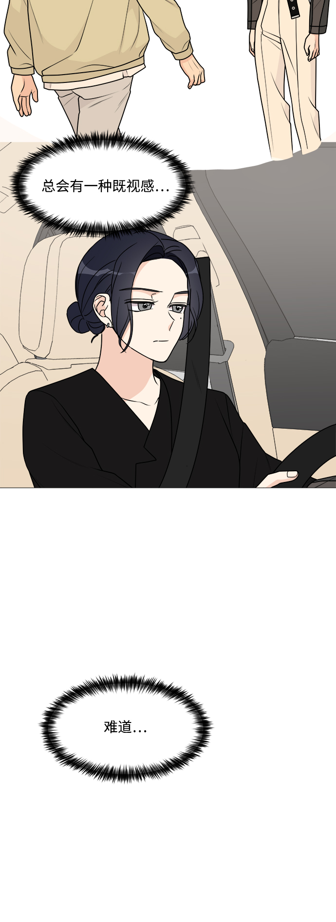 第36话27