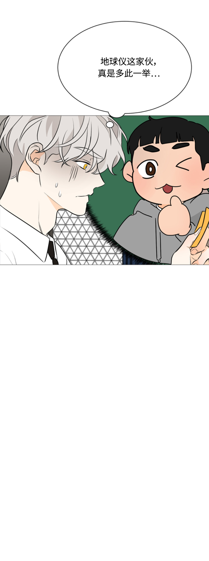 第89话17