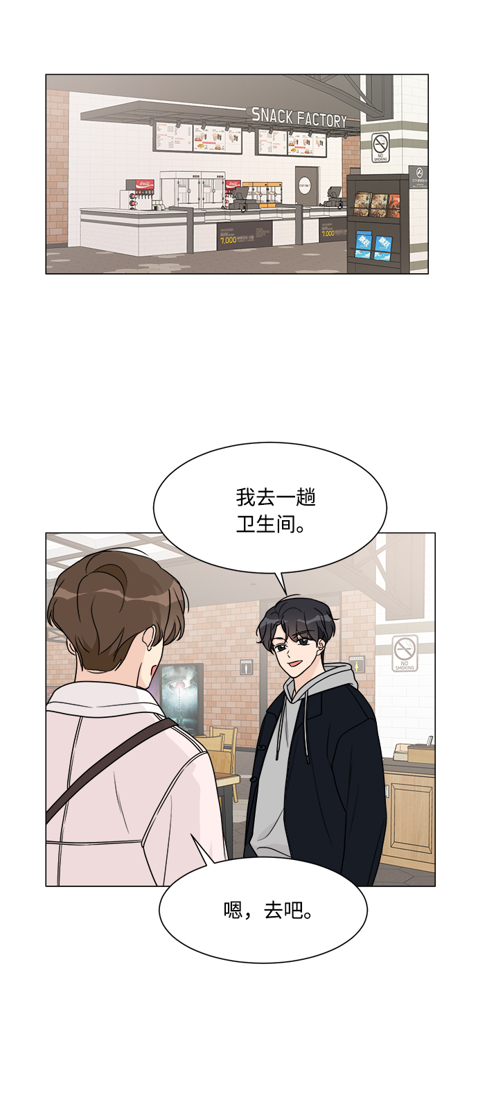 第50话39