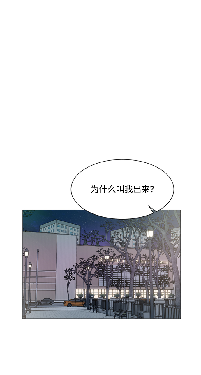 第48话53