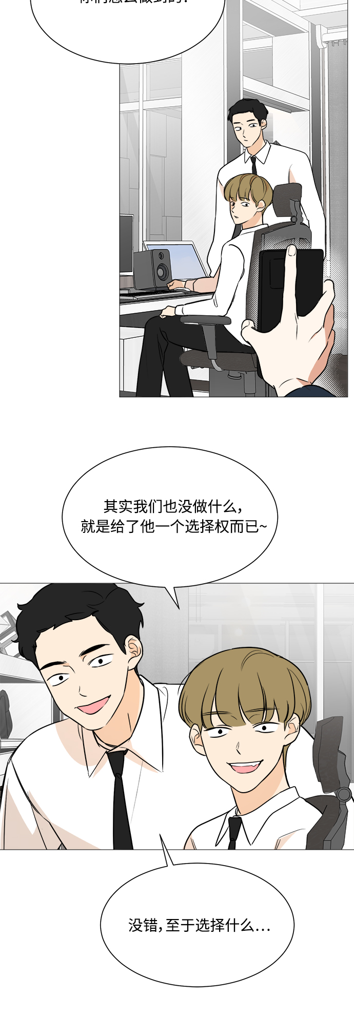 第85话42