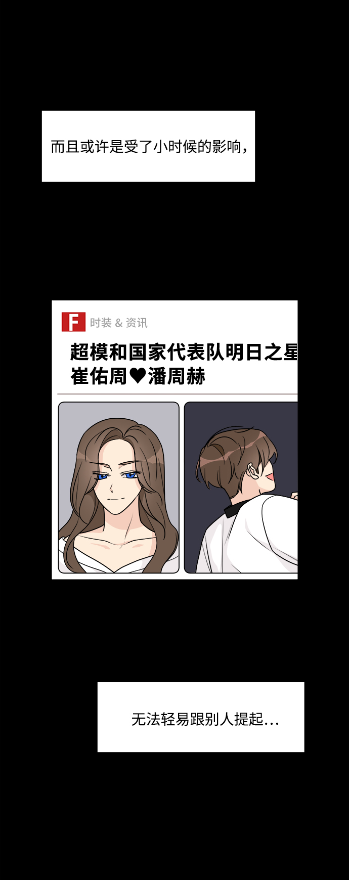 第47话10
