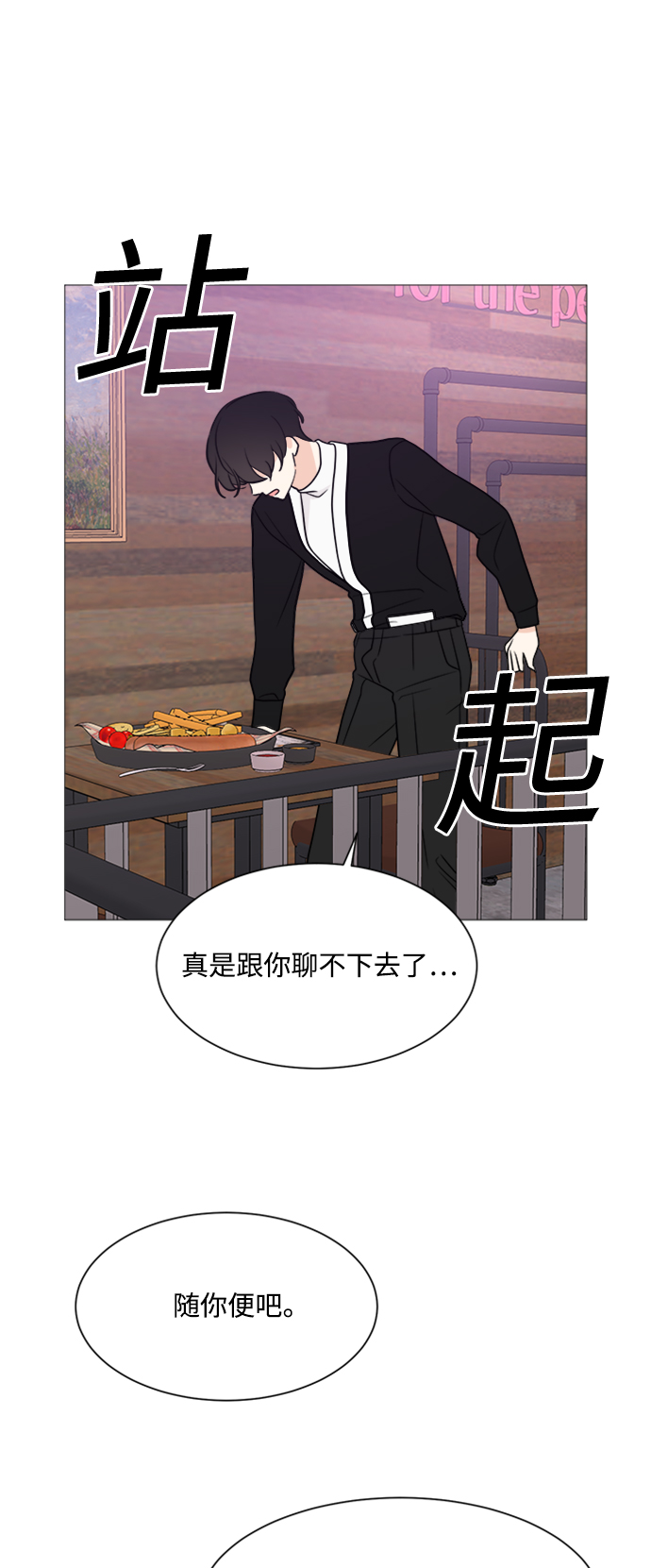 第65话33
