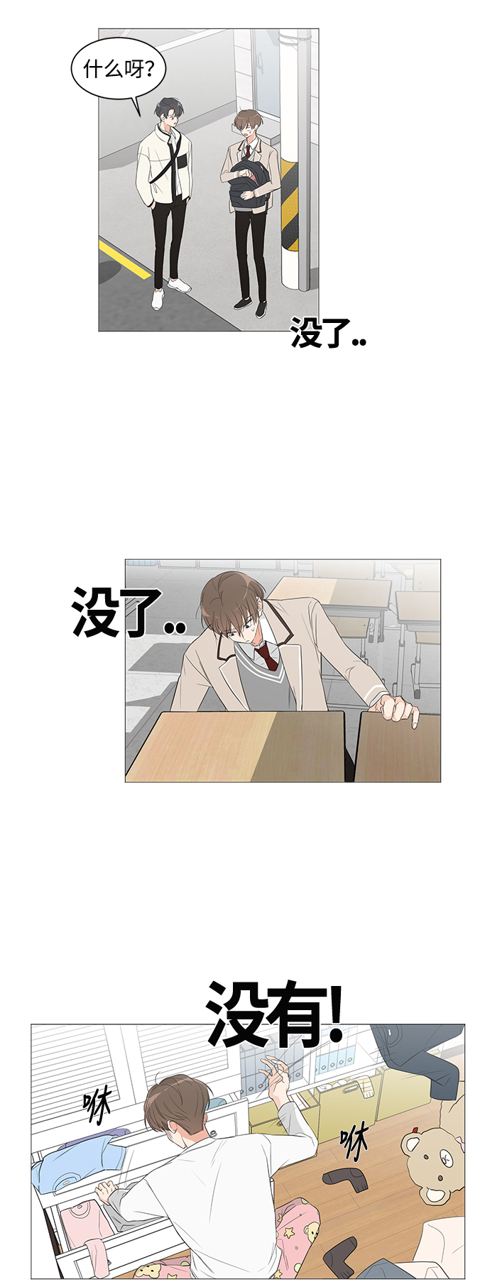 第5话19