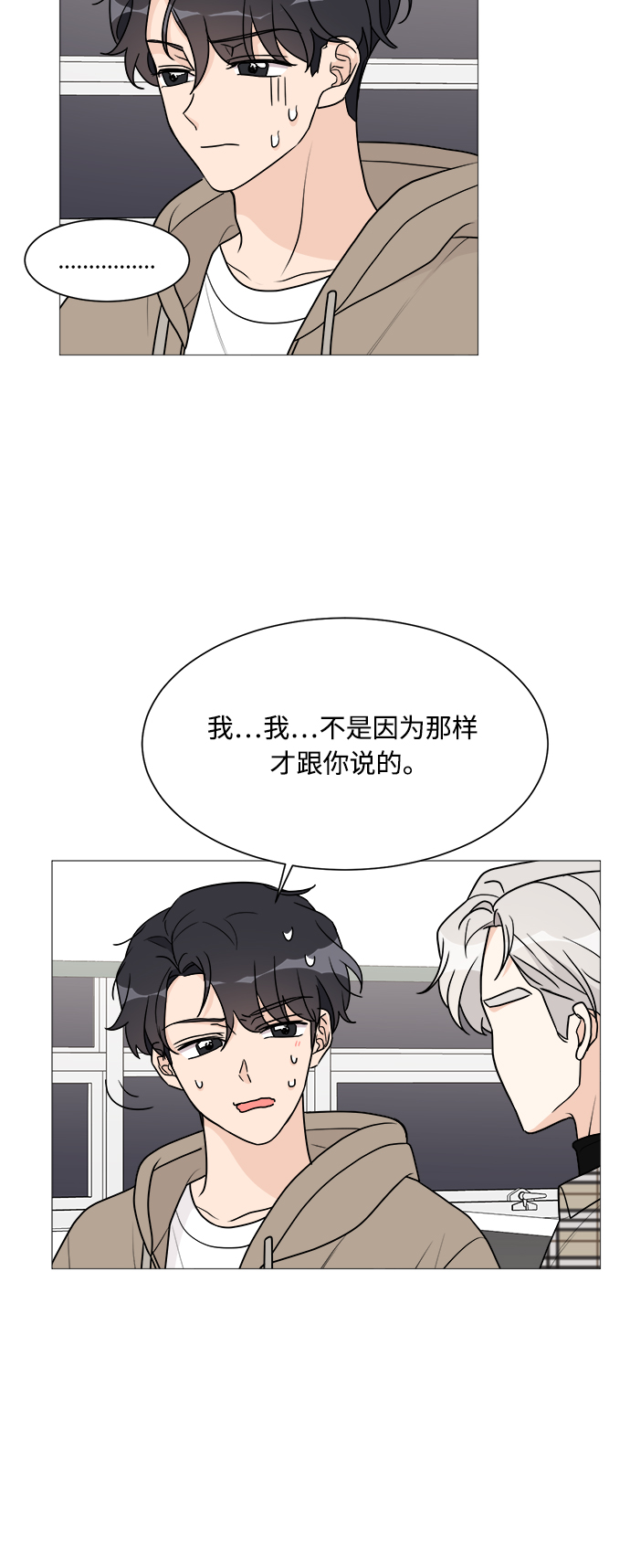 第39话7