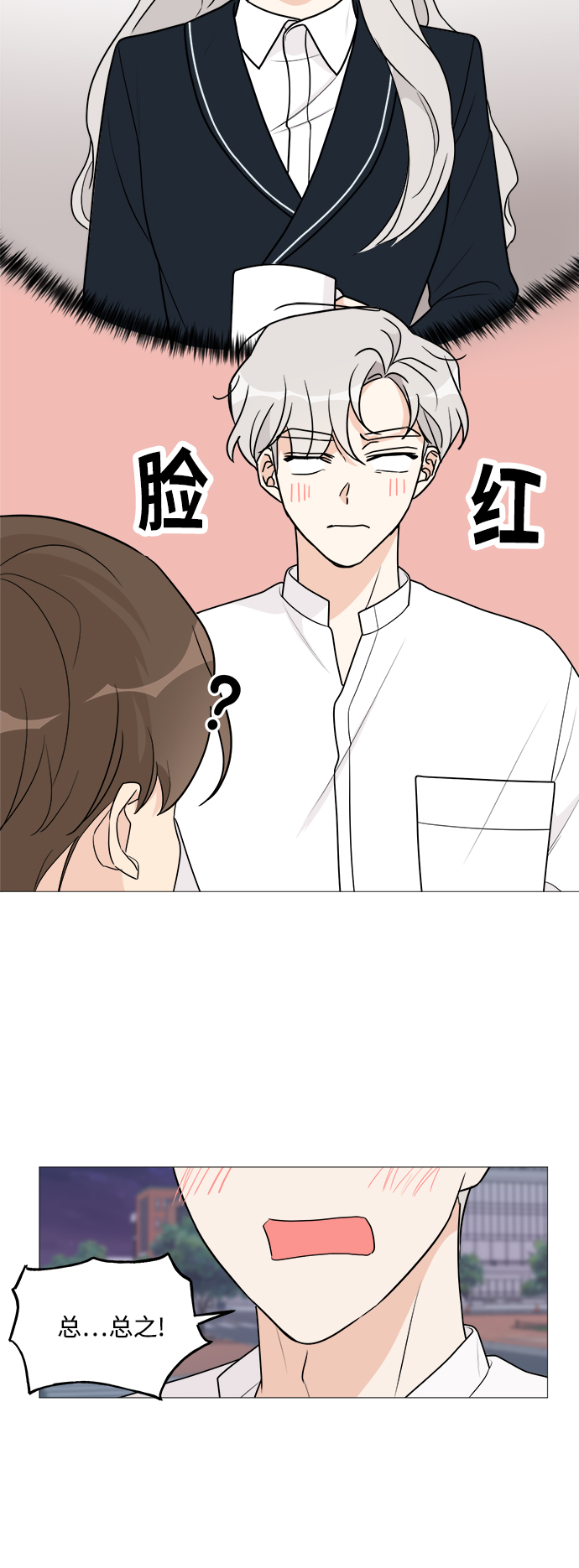 第45话14