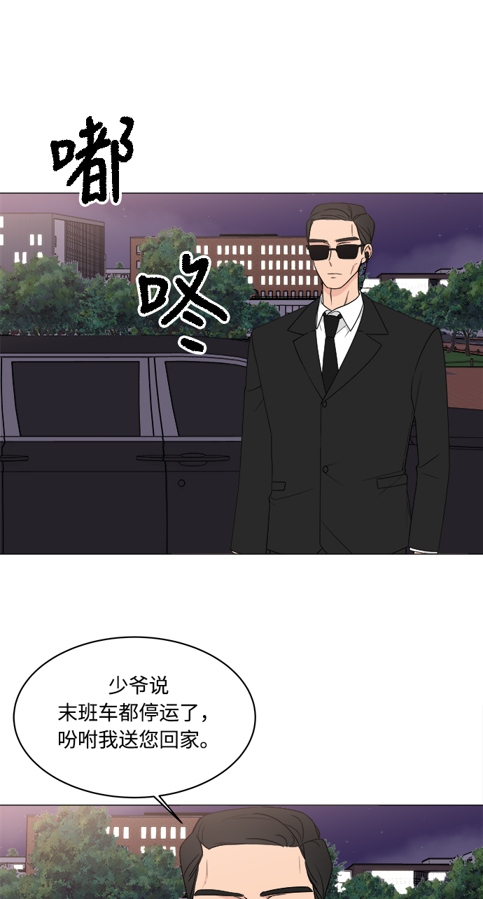 第12话31