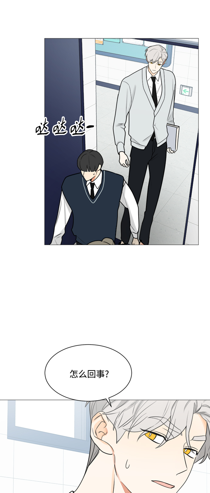第118话9