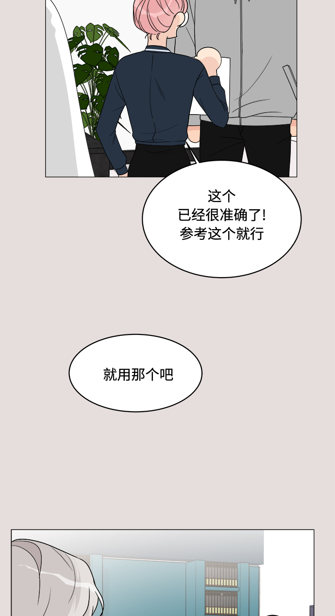 第14话34