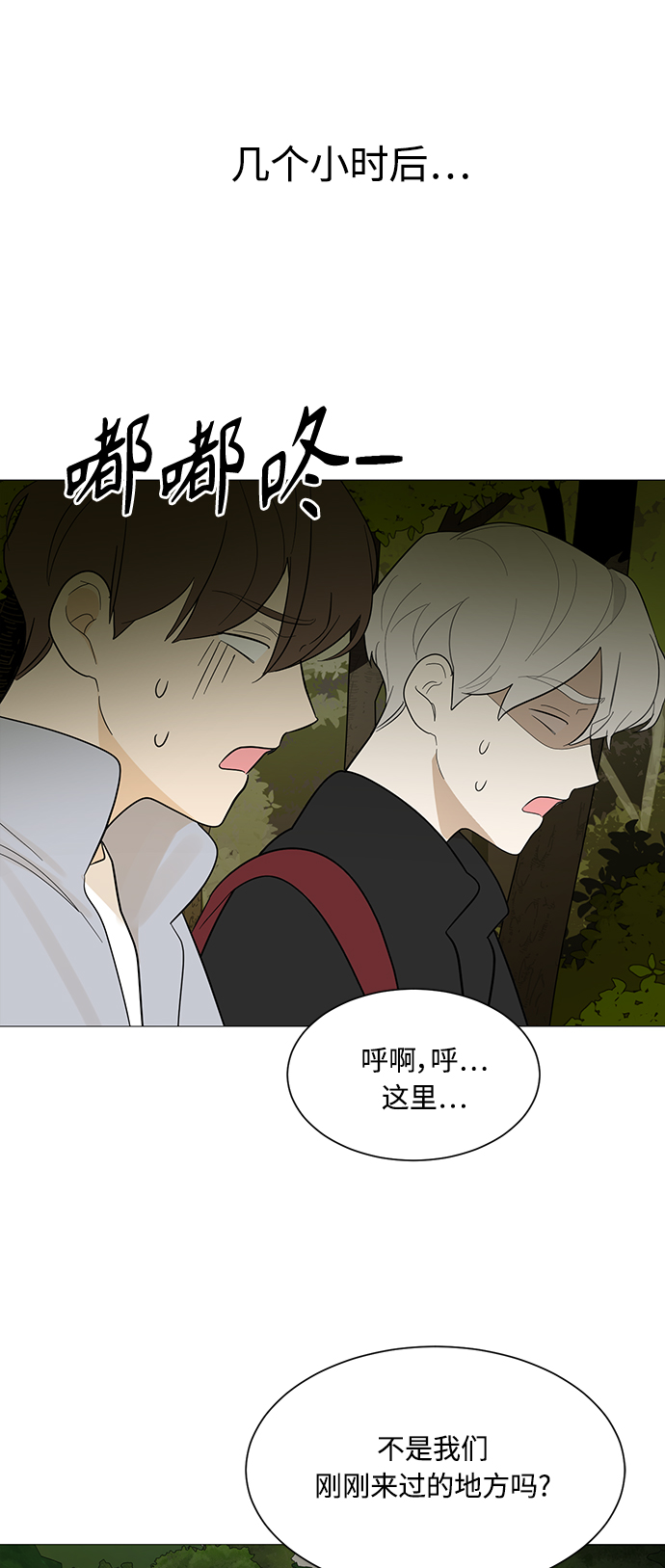 第109话54