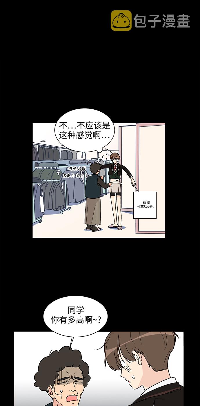 第1话18