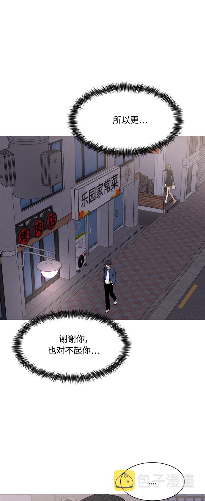 第79话22