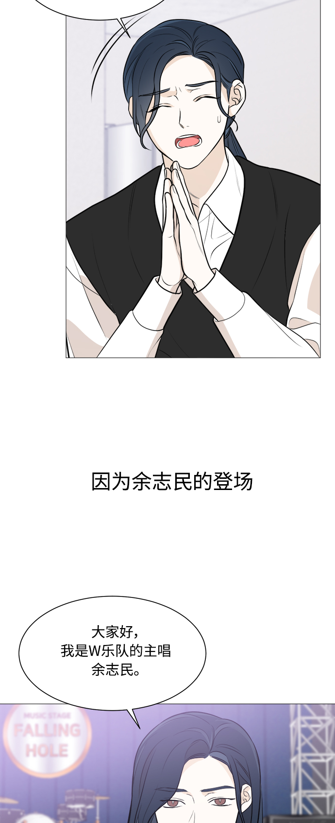 第86话21