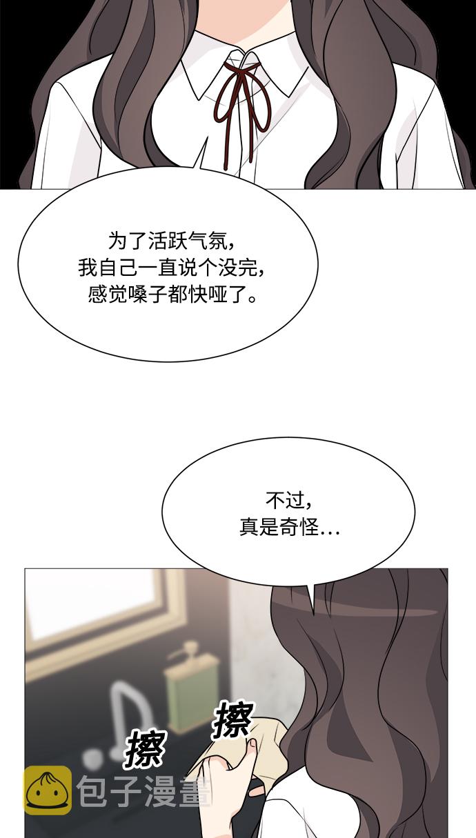 第69话51