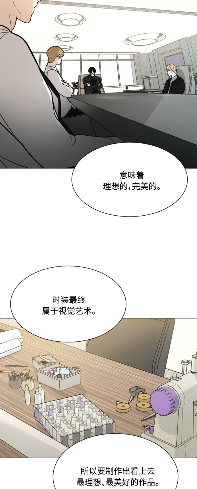第117话10
