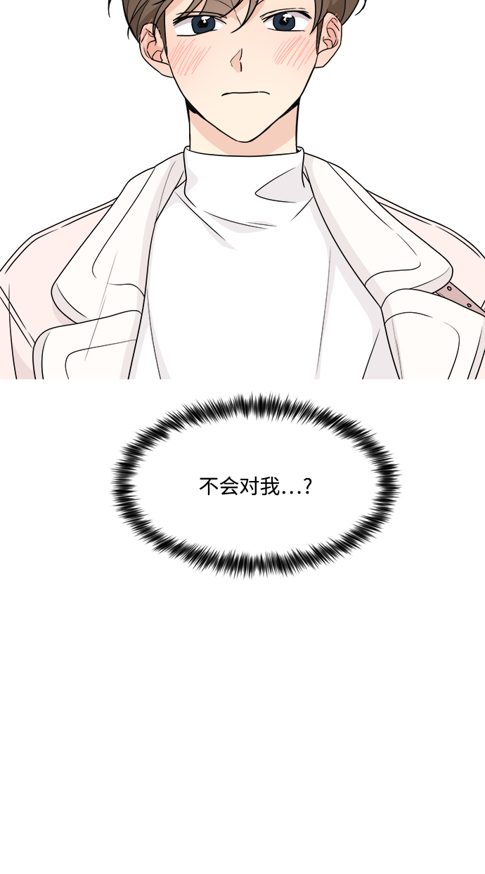 第54话20