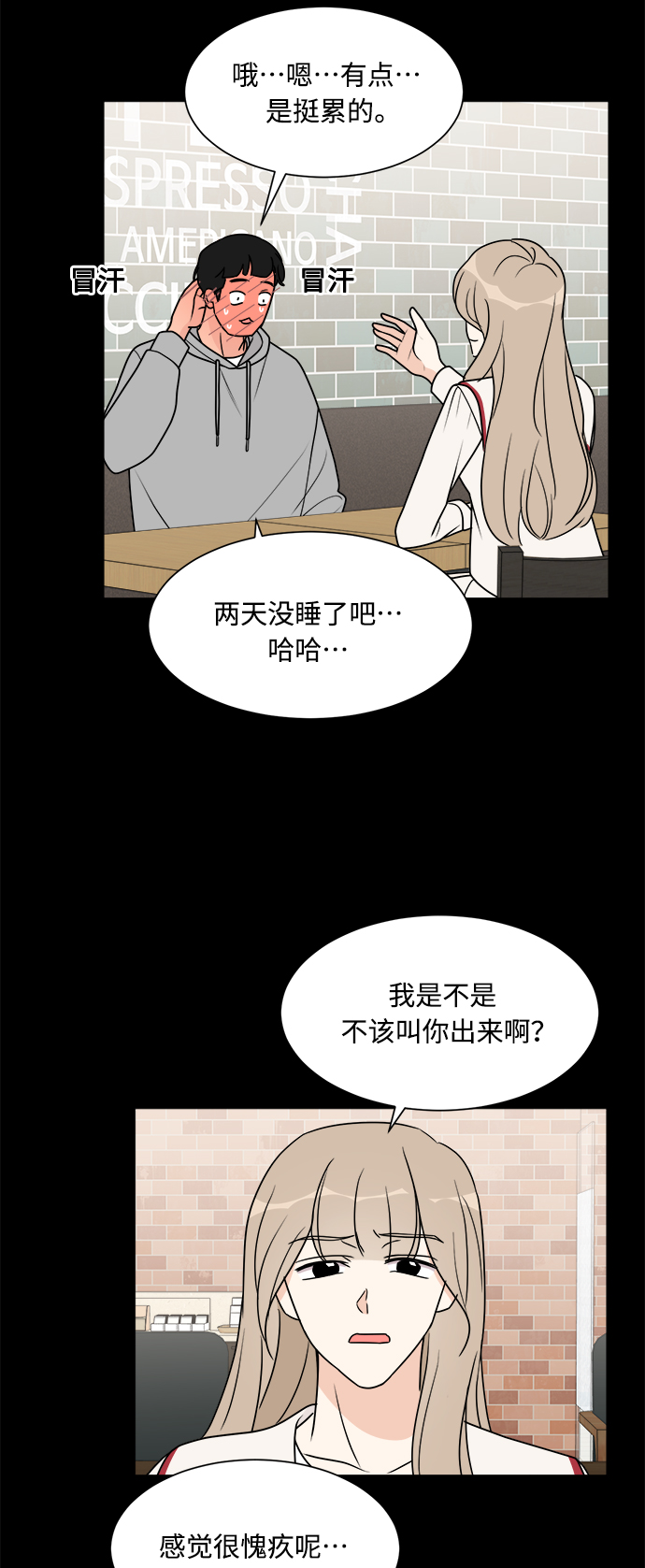 第42话12