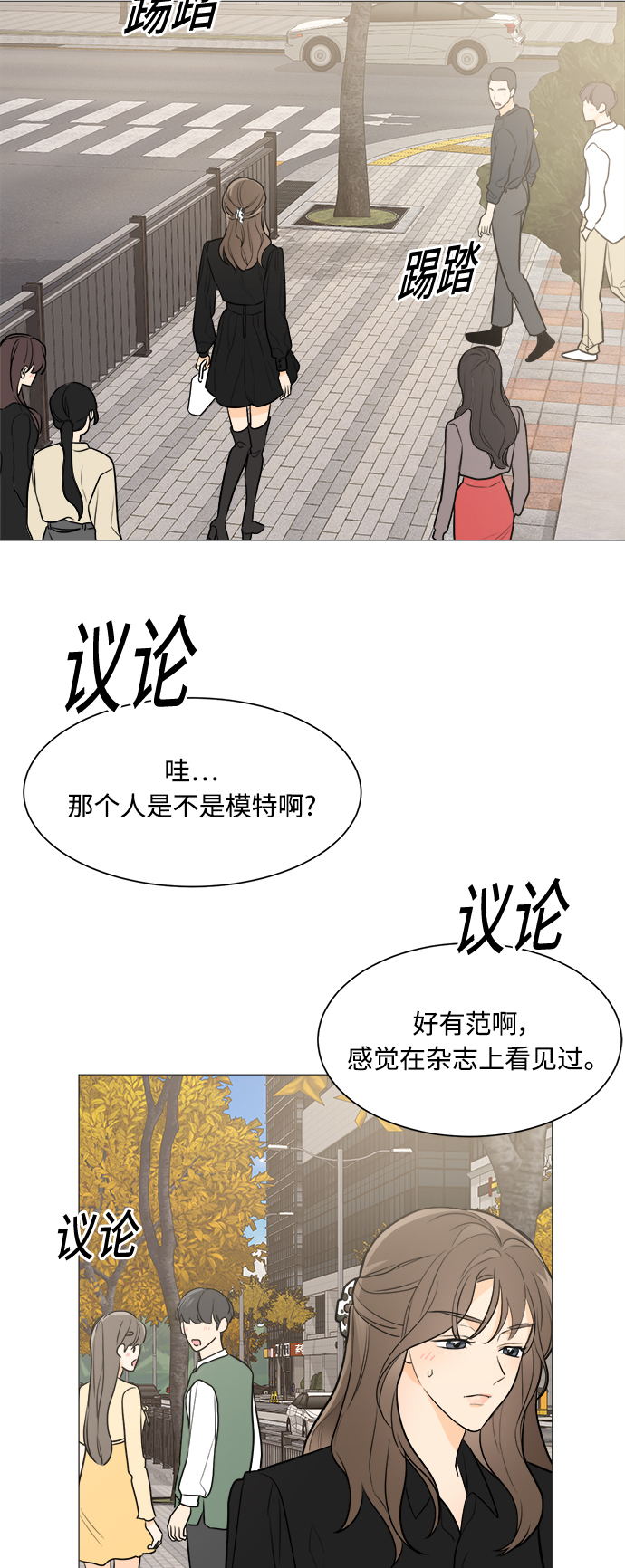 第77话5