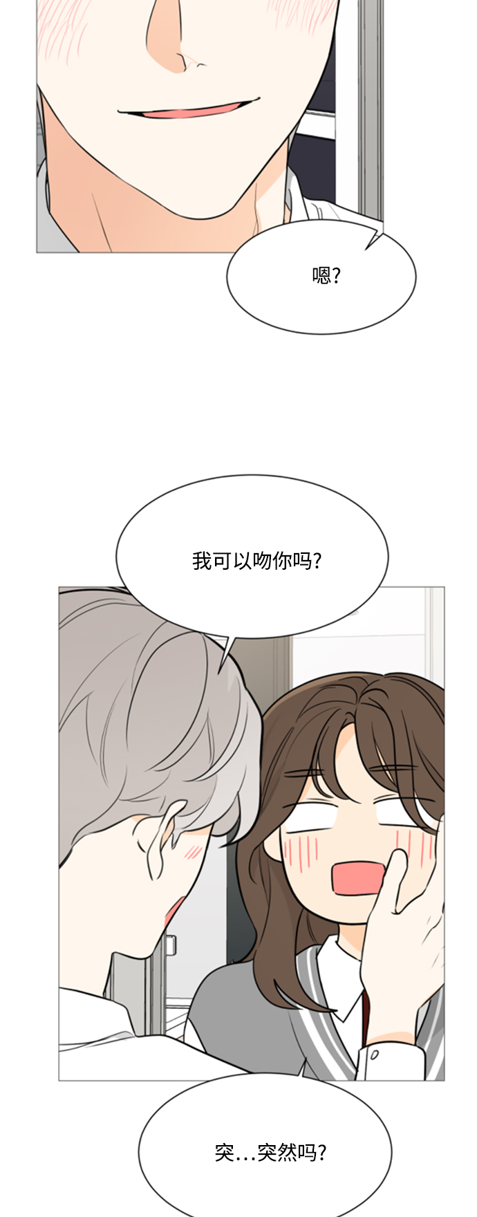 第89话11