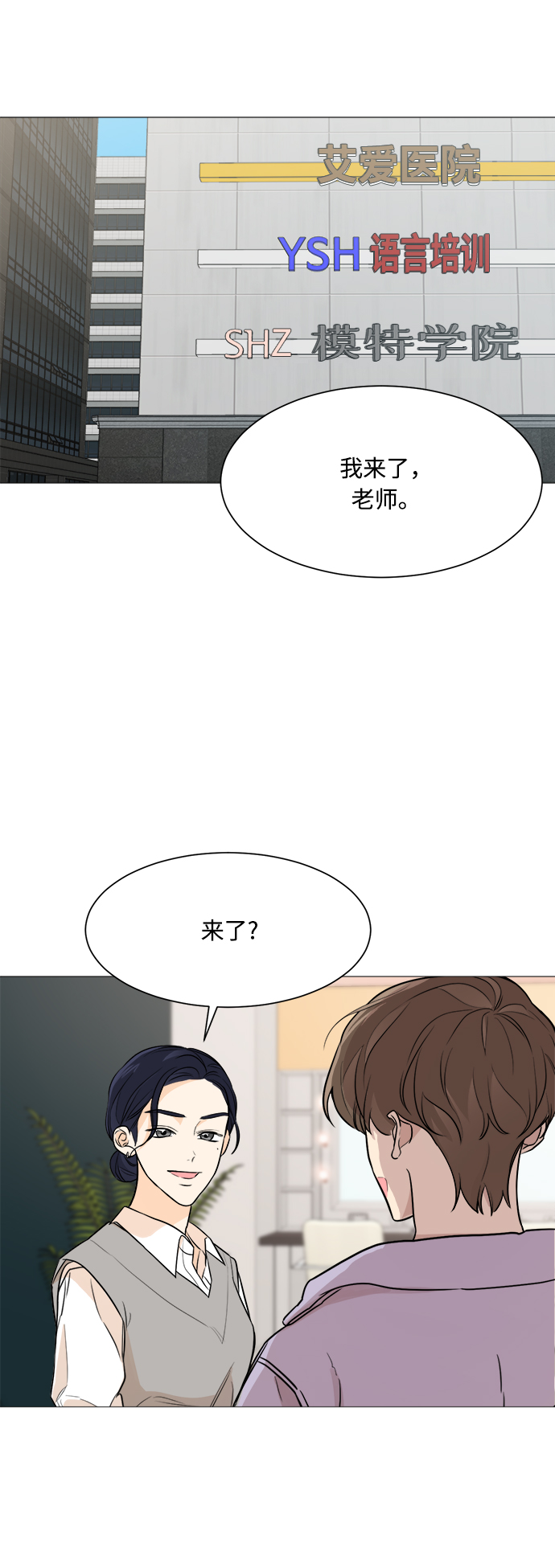 第76话1
