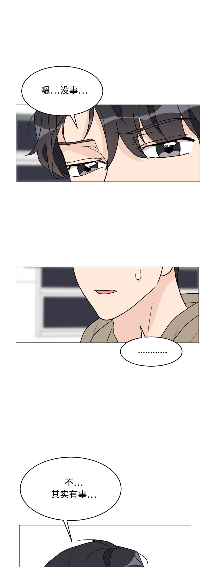 第38话42
