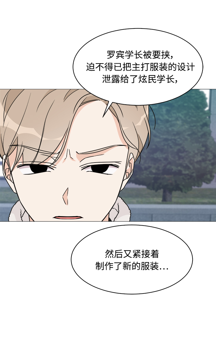 第46话23