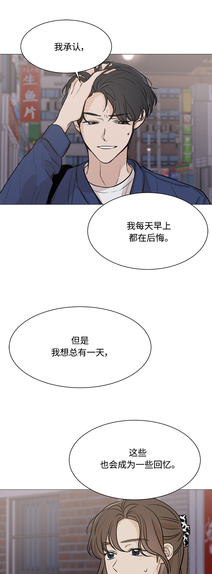 第79话17