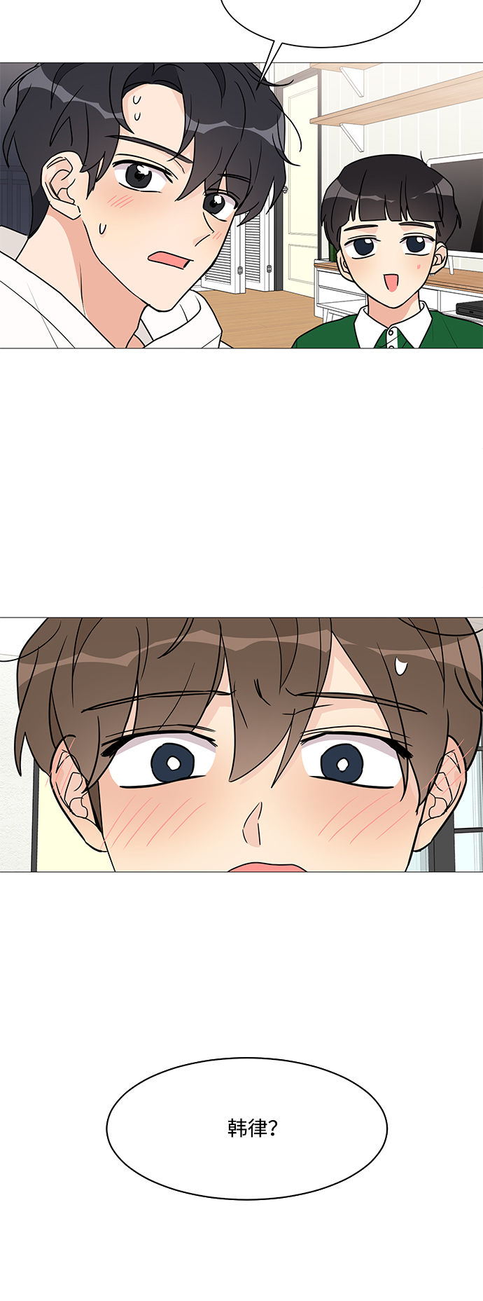 第31话12