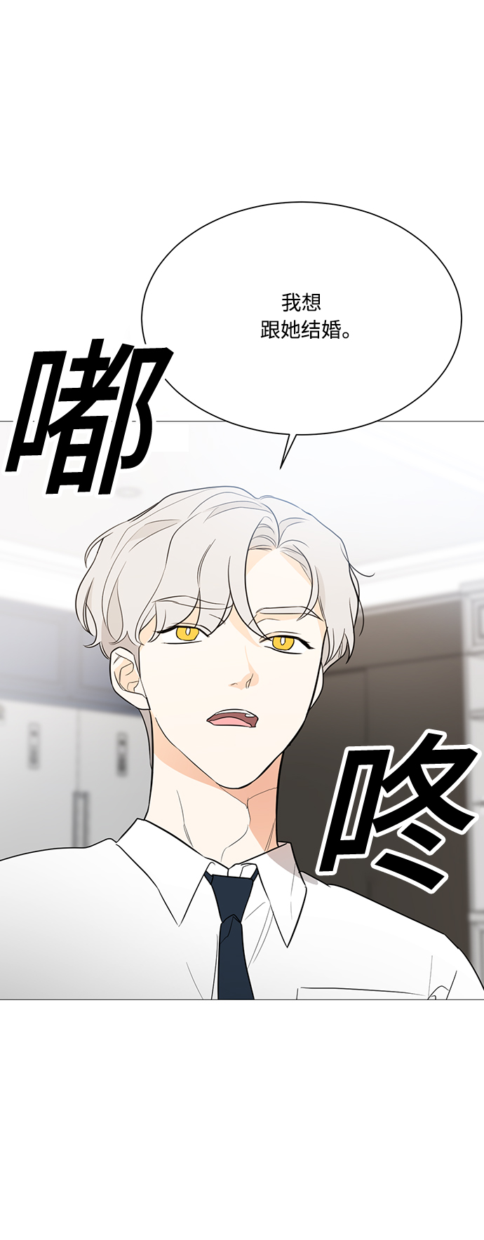 第92话1