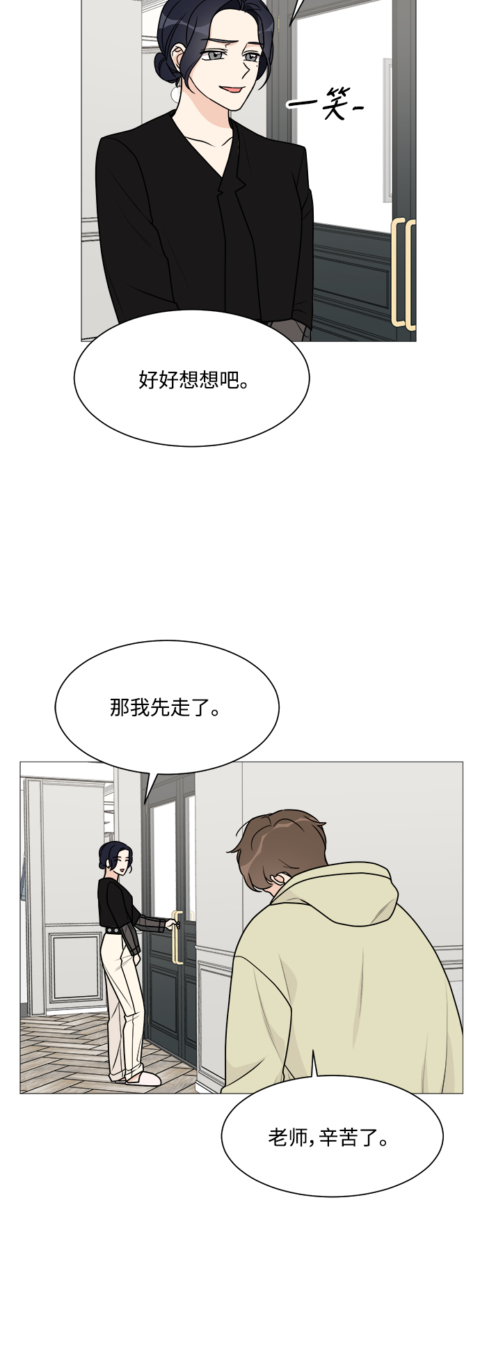 第36话22
