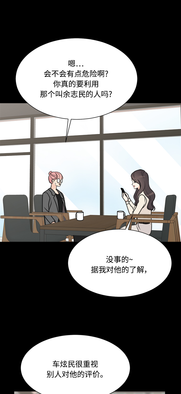 第65话6