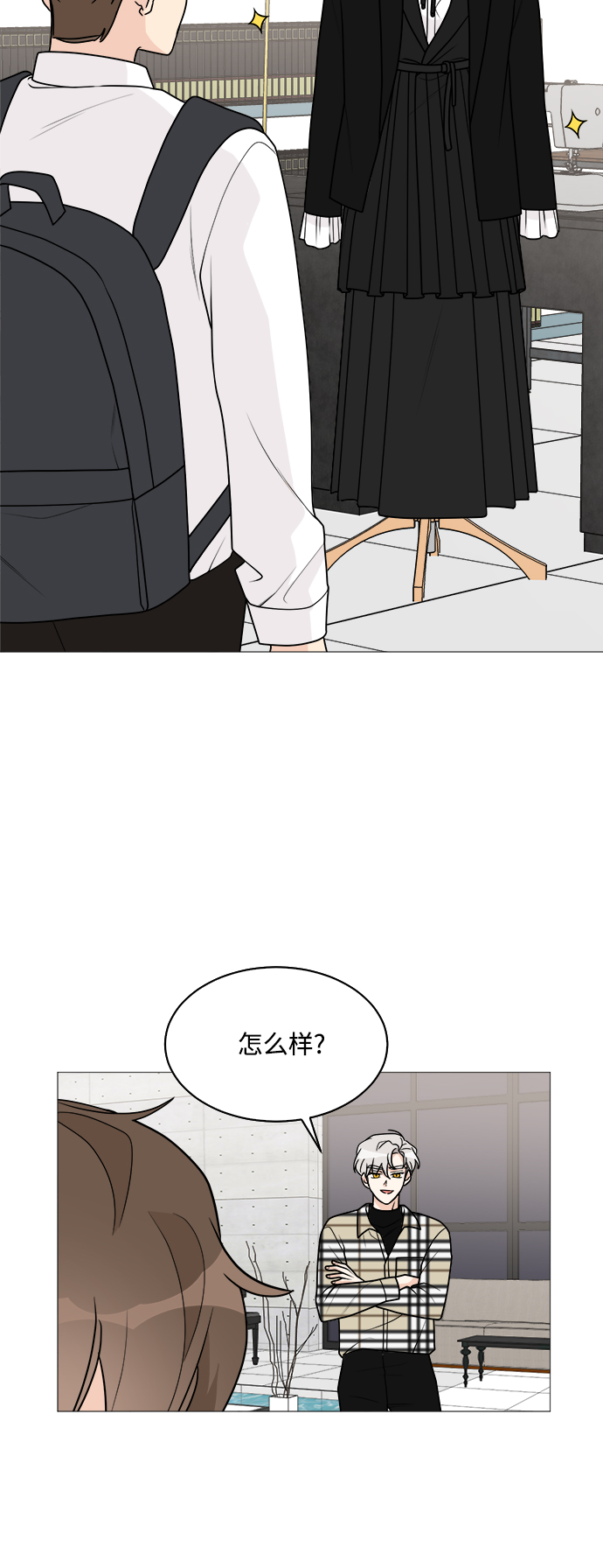 第37话3