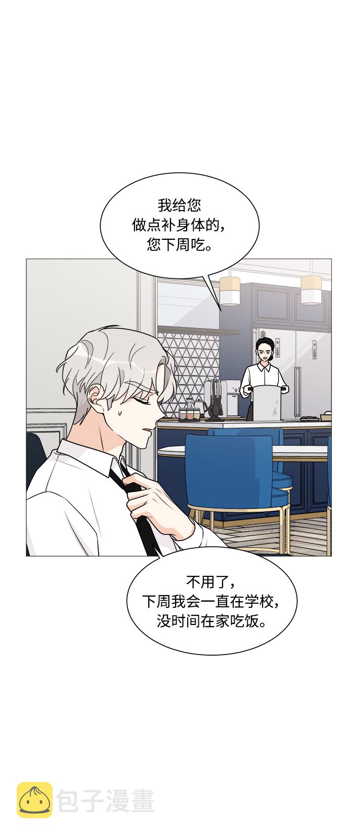 第34话6