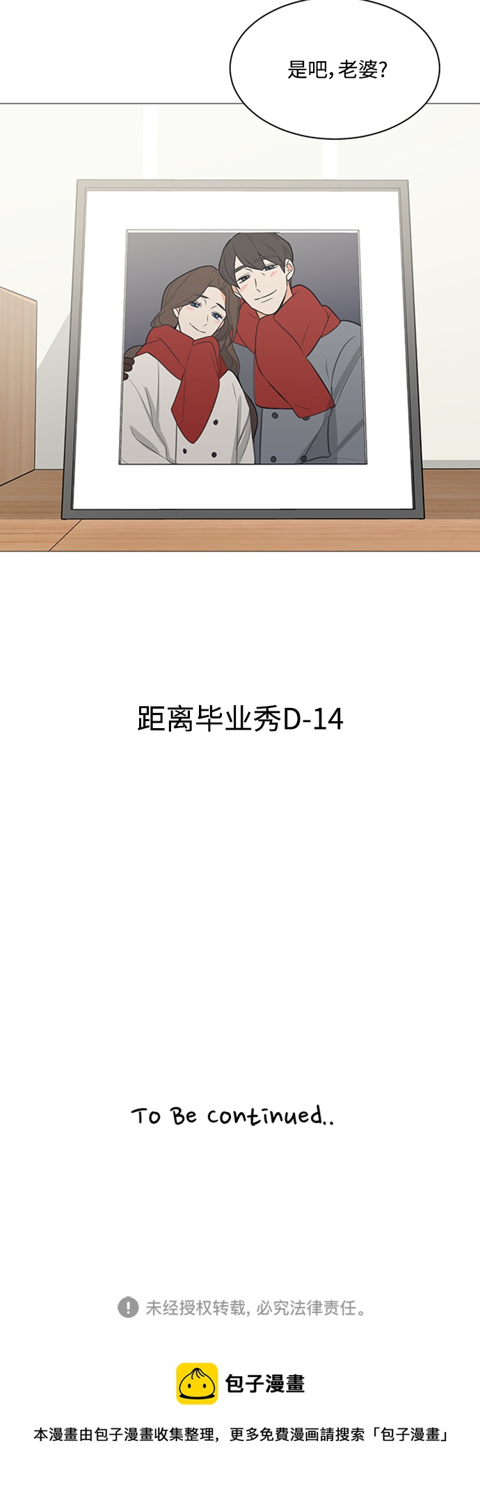 第116话48